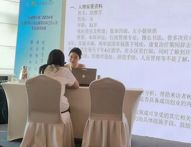 图为比赛现场